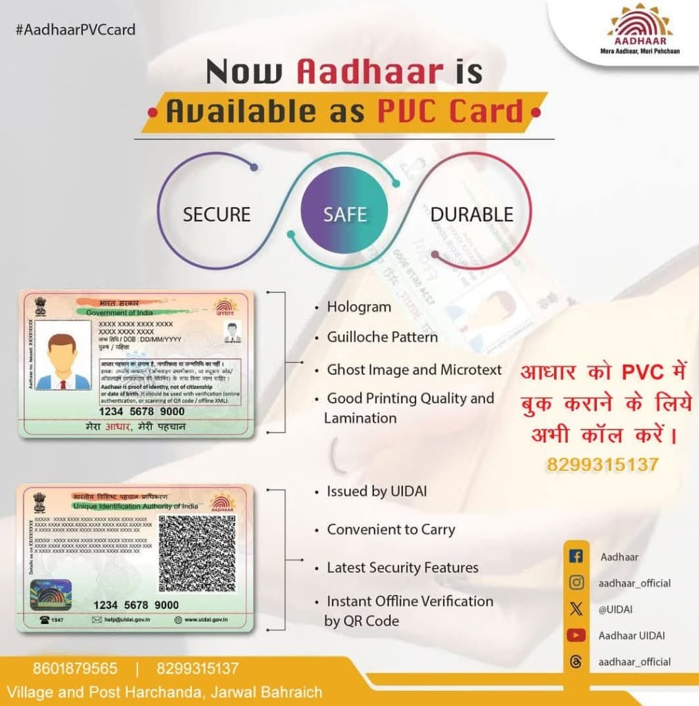 Aadhaar PVC Card