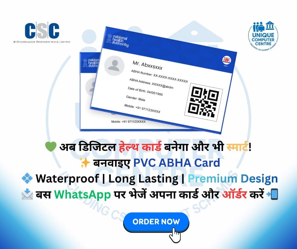 ABHA PVC Card