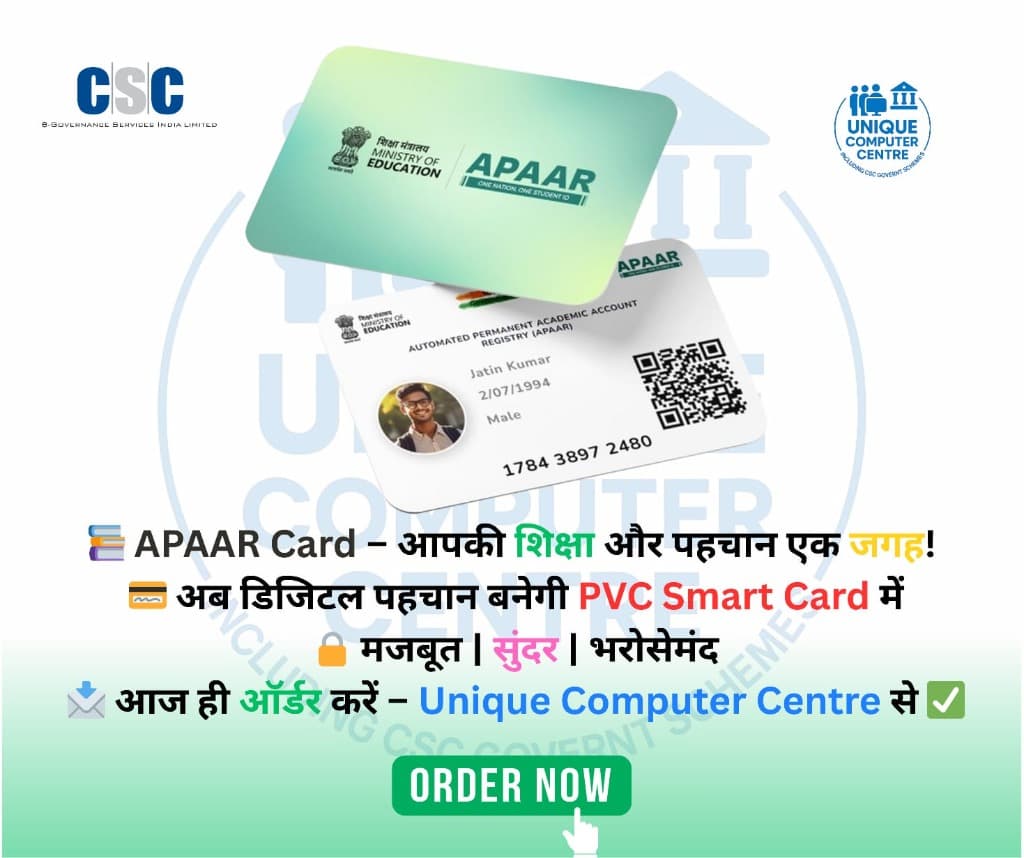 APAAR Card - Student PVC Smart Card
