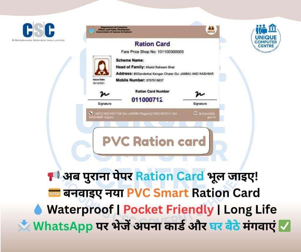 Ration Card PVC
