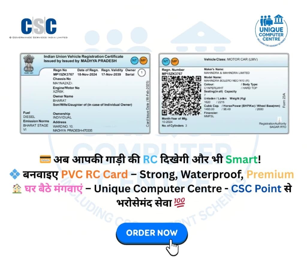 Vehicle RC PVC Card