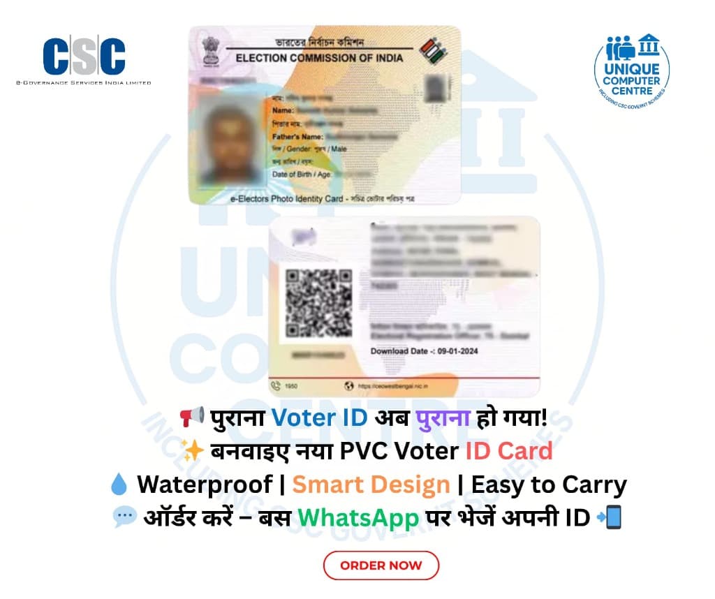 Voter ID PVC Card