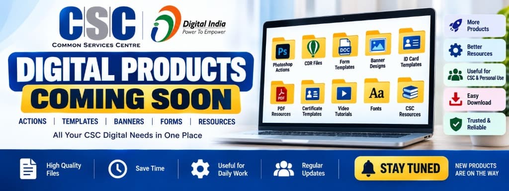 CSC Digital Products Coming Soon