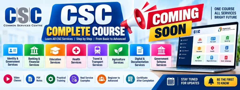CSC Complete Course Coming Soon
