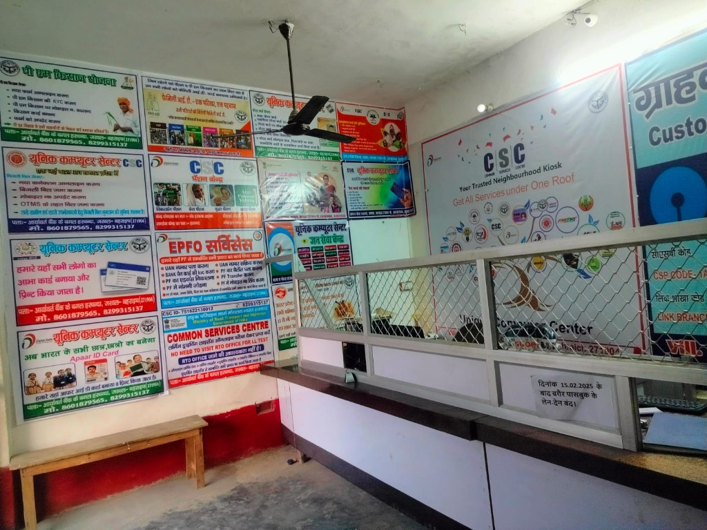 Applying for Income, Caste, and Domicile Certificates in UP
